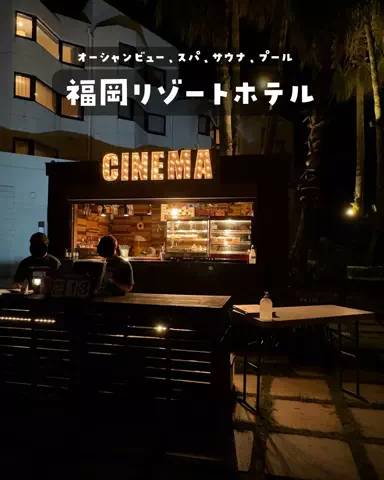 まぁ_コスパホテルのTikTok投稿