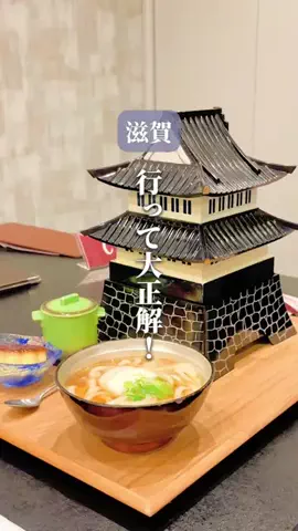 愛知▶︎子どもの感性を育てる体験スポット｜かよのTikTok投稿