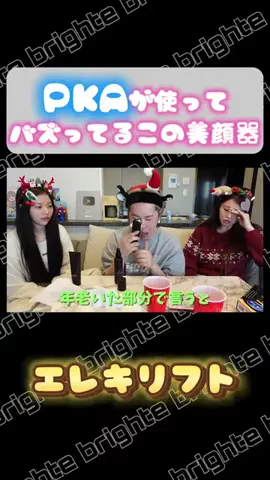 akuのTikTok投稿