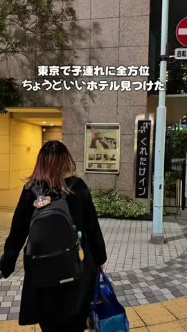 アミノ家のTikTok投稿