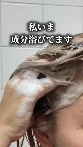 テス子🧪商品をテストする女のTikTok投稿
