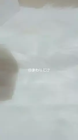 akuのTikTok投稿