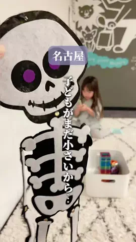 愛知▶︎子どもの感性を育てる体験スポット｜かよのTikTok投稿