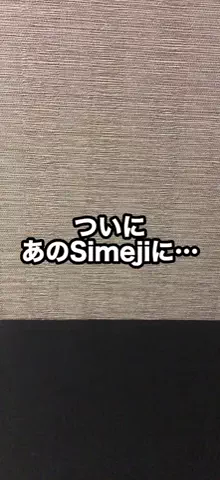 しげと| iPhone・ガジェット活用術のTikTok投稿