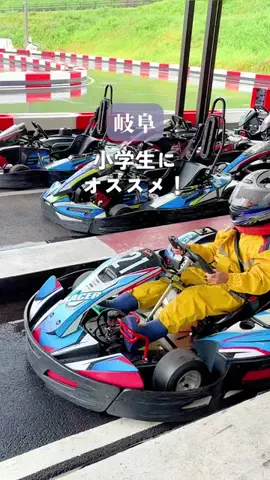 愛知▶︎子どもの感性を育てる体験スポット｜かよのTikTok投稿