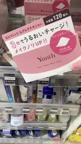 akuのTikTok投稿