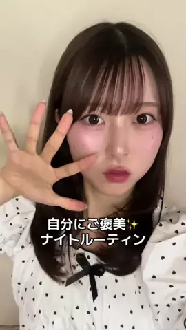 りゅのTikTok投稿