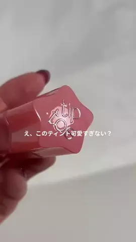 花村映実🌼オトナのグラビアモデル🌼のTikTok投稿