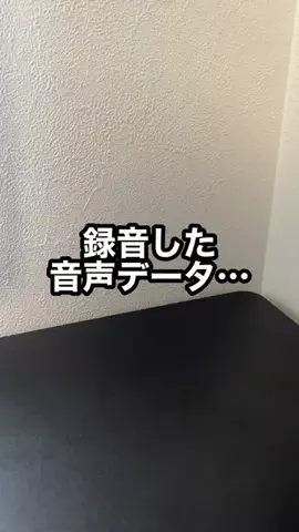 しげと| iPhone・ガジェット活用術のTikTok投稿