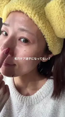花村映実🌼オトナのグラビアモデル🌼のTikTok投稿