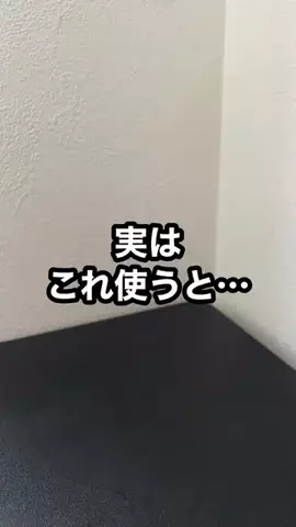 しげと| iPhone・ガジェット活用術のTikTok投稿