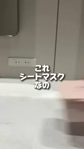 akuのTikTok投稿