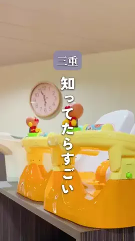 愛知▶︎子どもの感性を育てる体験スポット｜かよのTikTok投稿