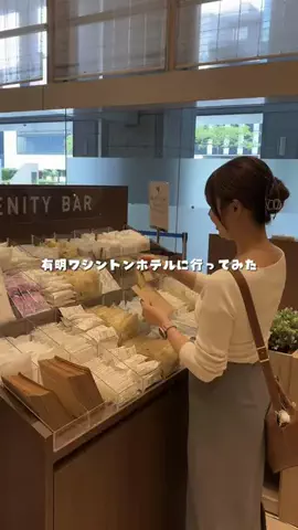 かな？｜台湾ワーホリ中🇹🇼のTikTok投稿