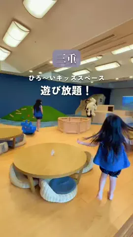 愛知▶︎子どもの感性を育てる体験スポット｜かよのTikTok投稿