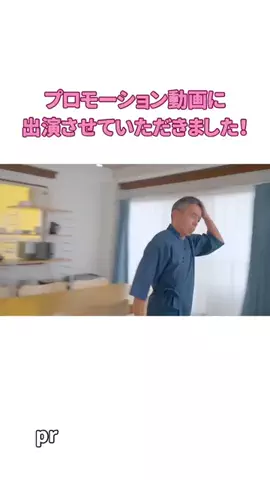 大場克則のTikTok投稿