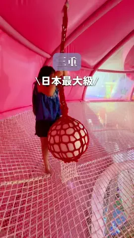愛知▶︎子どもの感性を育てる体験スポット｜かよのTikTok投稿