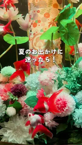 愛知▶︎子どもの感性を育てる体験スポット｜かよのTikTok投稿