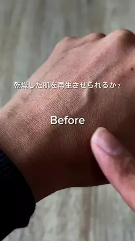 メンズ美容のTikTok投稿