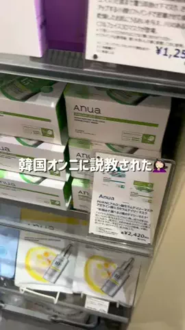 akuのTikTok投稿