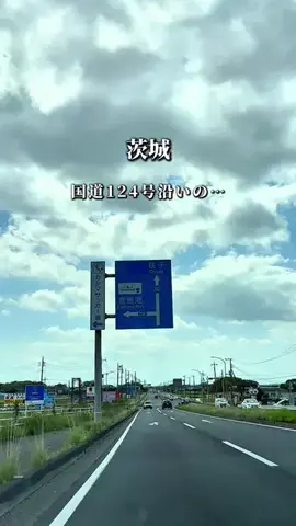 そら/つくば発の週末デート・お出かけのTikTok投稿