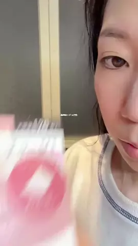 akuのTikTok投稿