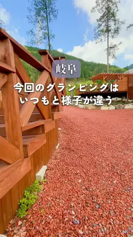 愛知▶︎子どもの感性を育てる体験スポット｜かよのTikTok投稿