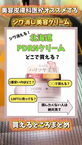 メンズ美容のTikTok投稿