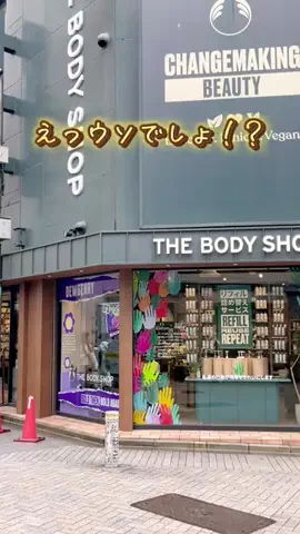 ゆみゆのTikTok投稿
