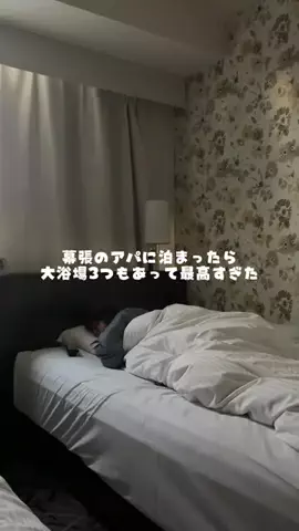 かな？｜台湾ワーホリ中🇹🇼のTikTok投稿