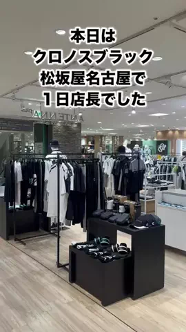 奥山 ゆうしのTikTok投稿