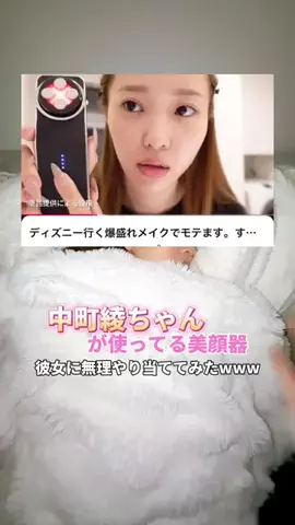 akuのTikTok投稿