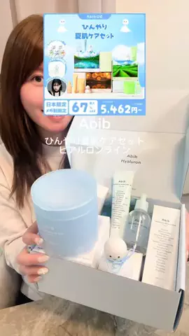 yちゃんのTikTok投稿