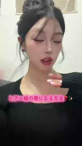 babygirl_.z0515🌺のTikTok投稿