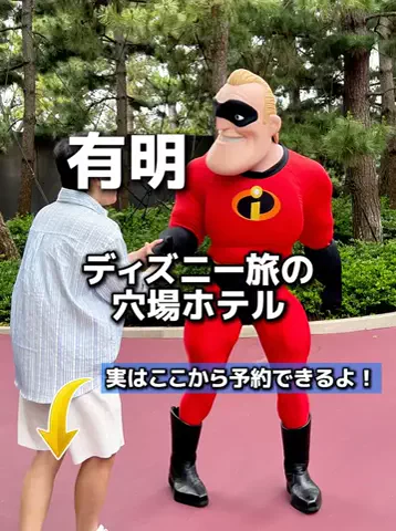 のりママのTikTok投稿