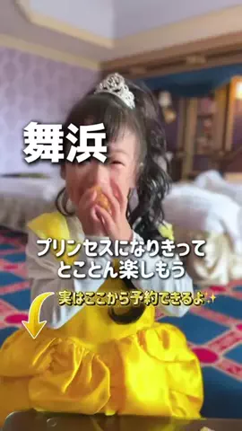 のりママのTikTok投稿