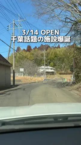 ゆまグルメ【千葉グルメ】のTikTok投稿