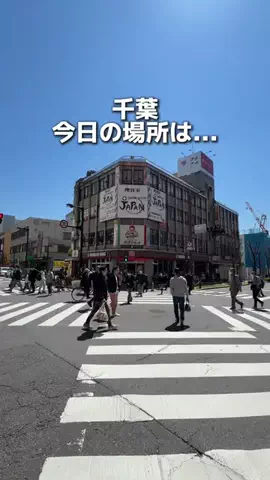 ゆまグルメ【千葉グルメ】のTikTok投稿