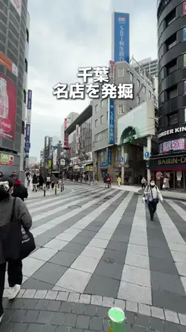 ゆまグルメ【千葉グルメ】のTikTok投稿