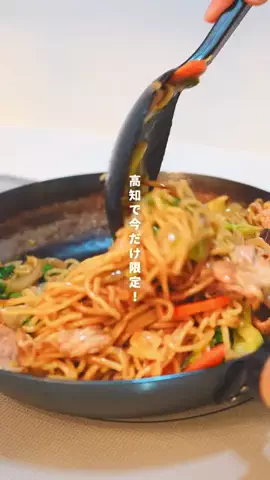 高知の山崎夫婦のTikTok投稿
