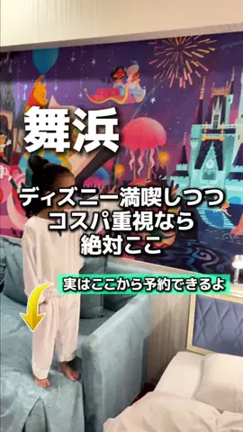 のりママのTikTok投稿