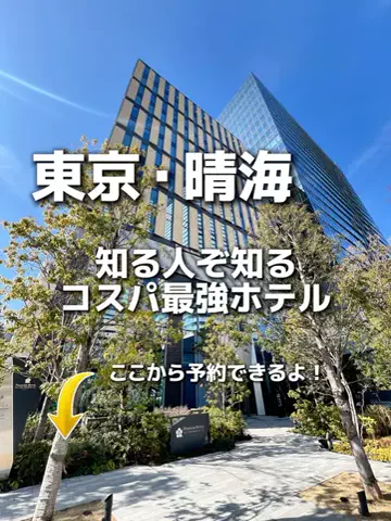 のりママのTikTok投稿