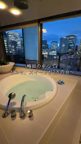 keitabi_osakaのTikTok投稿