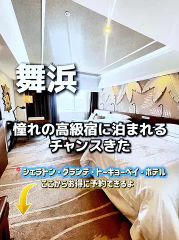 のりママのTikTok投稿