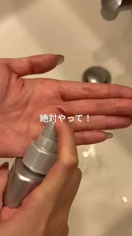 あいりのTikTok投稿