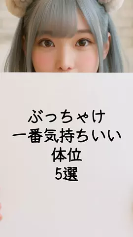 チノ恋愛ハウスのTikTok投稿