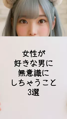 チノ恋愛ハウスのTikTok投稿