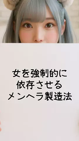 チノ恋愛ハウスのTikTok投稿