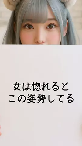 チノ恋愛ハウスのTikTok投稿