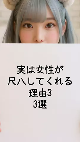 チノ恋愛ハウスのTikTok投稿